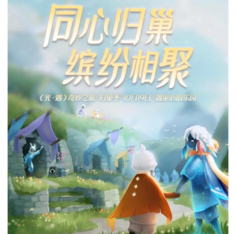 归巢游戏介绍:轻松闯关,回归温馨鸟巢