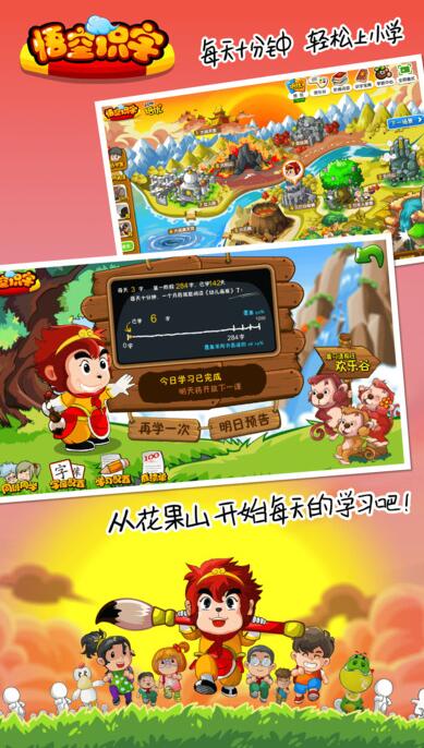 想玩圣骑士大人与魅魔从者?安卓版下载地址分享!