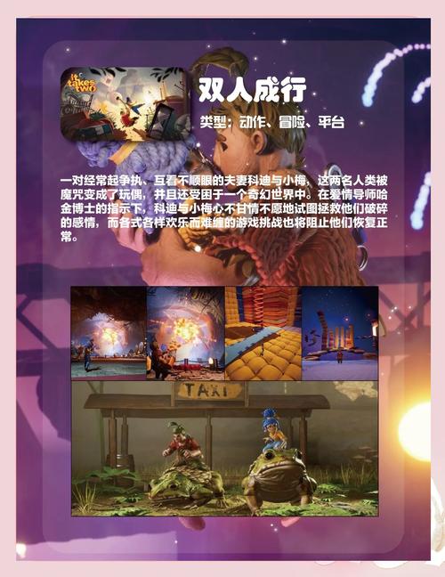 阳光湾恋人1-3合集更新地址：轻松治愈系游戏推荐