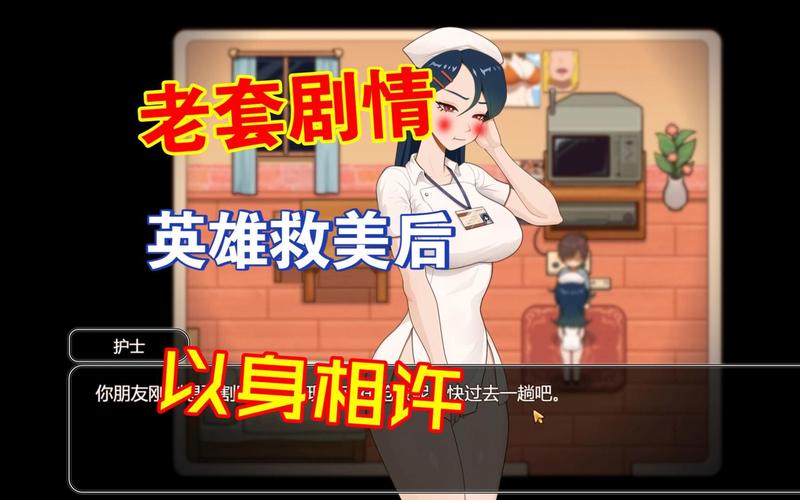 最新乡村改造安卓汉化资源：免付费下载