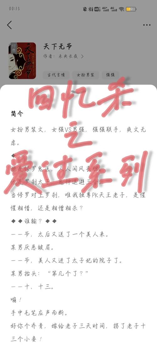 乔甜版本大全:热门小说在线阅读!