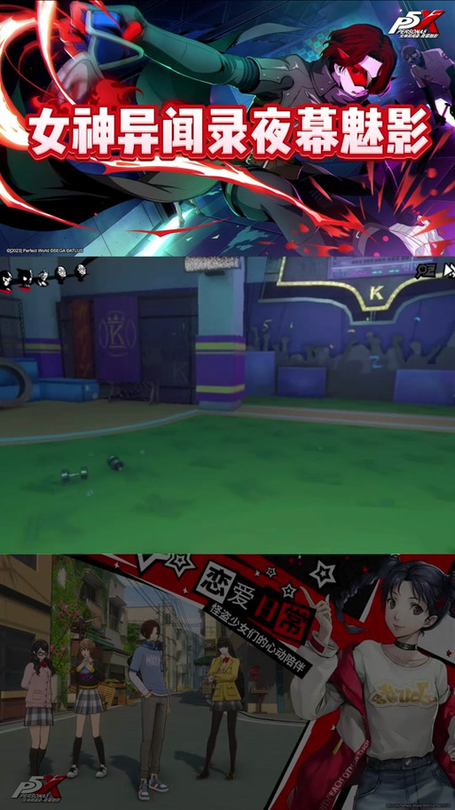 梅麻吕玛丽游戏介绍：揭秘游戏背后的故事