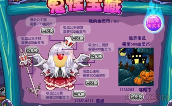 想玩琴瑟完结游戏？这篇攻略帮你快速上手