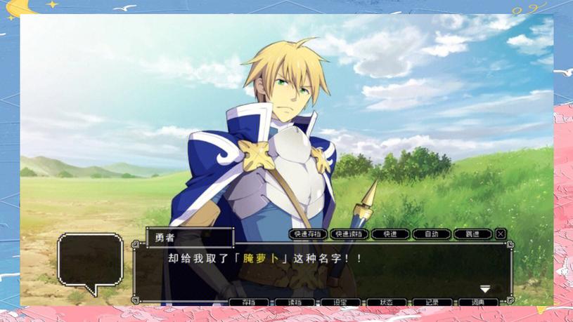 各种版本横刀夺爱勇者大揭秘：剧情、人物、结局全分析