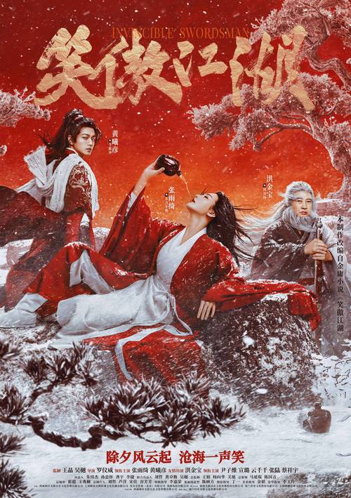 心灵结社杨过游戏:重温金庸经典,体验江湖恩怨