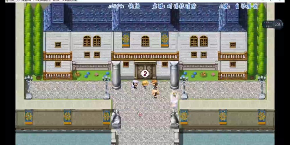 圣骑士大人与魅魔从者杨过游戏:绅士向RPG游戏推荐