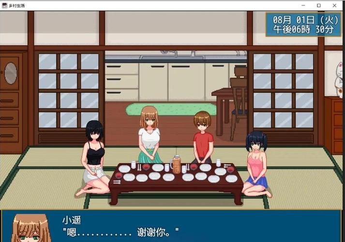 最新乡村改造安卓汉化资源：免付费下载