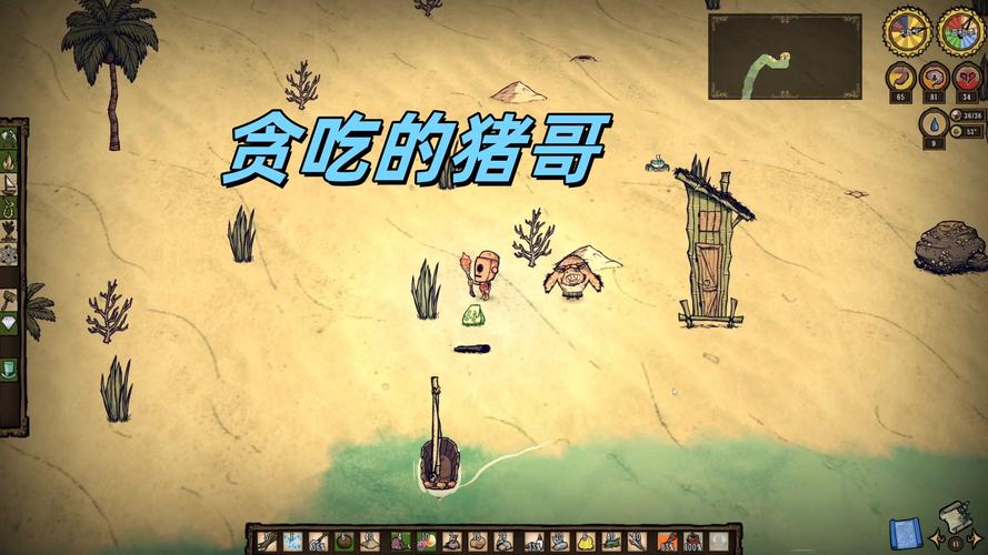 饥荒V0.162杨过版：老玩家经验分享与生存技巧