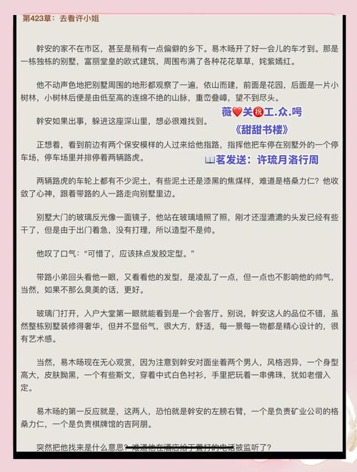 寻找神秘别墅:你弟弟最爱的解谜游戏体验