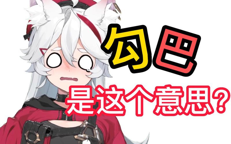 解密勾八狂想曲V2.10：这款游戏到底有多好玩？