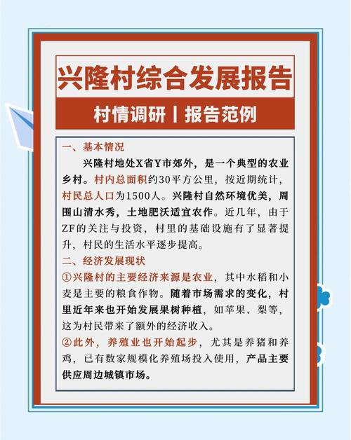 我的乡村生活更新地址在哪？最新版本下载入口