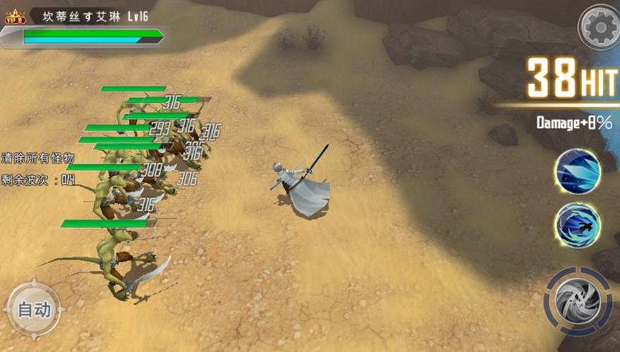 时空旅行安卓游戏下载：体验奇妙时空冒险