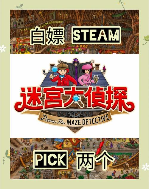 恶魔迷宫官方网站:探秘惊险刺激的迷宫世界