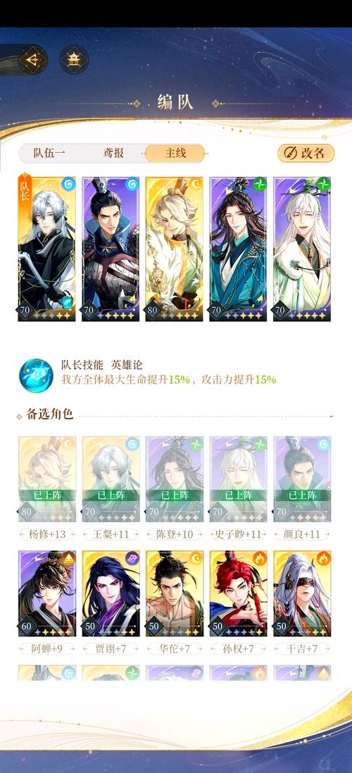 侧写者杨过游戏攻略:玩转江湖秘籍大全