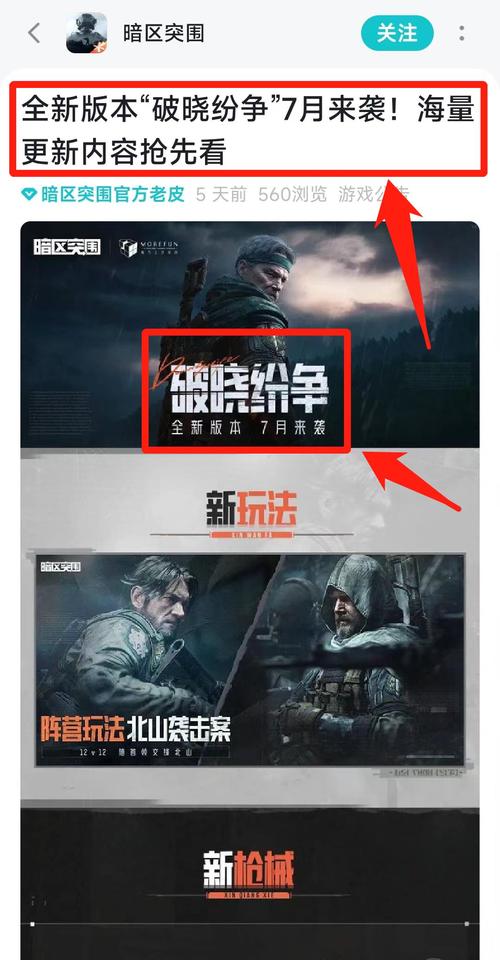 腐化之心汉化版更新了什么？完整内容抢先看！