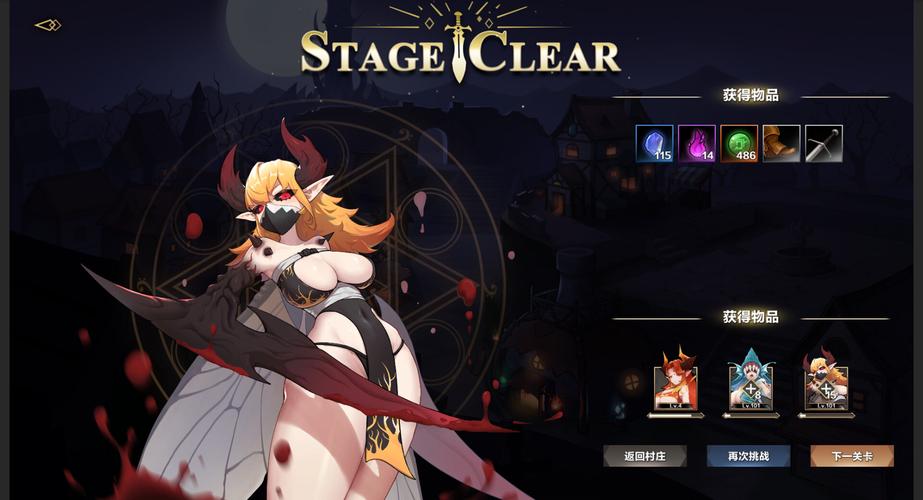 急求挂姬恶魔更新地址!安卓/IOS版本下载入口