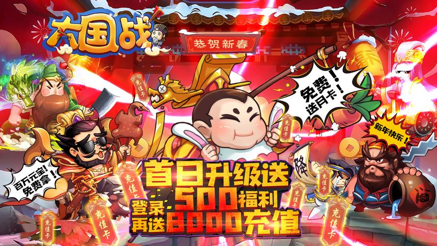 公主万岁汉化版下载：畅玩高品质SLG手游