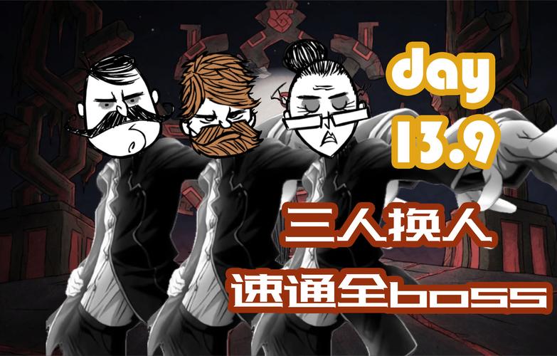 H版饥荒游戏官网入口:快速下载畅玩黑暗世界