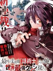 电击学院游戏介绍：带你走进热血动漫世界