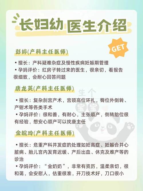 妇科医生游戏介绍：轻松有趣的孕产游戏推荐