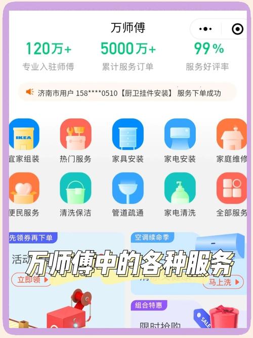 家务在哪下载？推荐几个靠谱的下载渠道