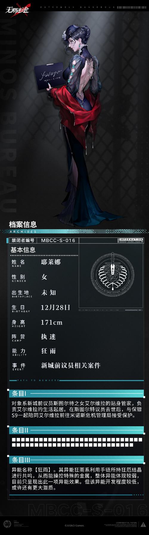 伊莱莎的秘药更新地址在哪？快速下载最新版本！