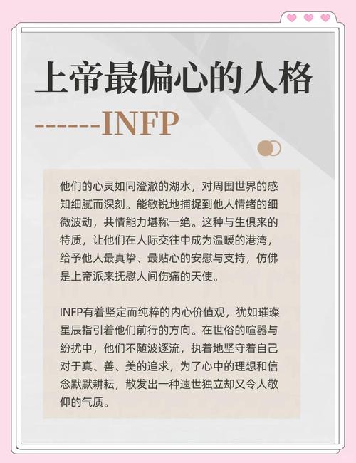 精灵女上司训狗术杨过游戏：破解人格困境的秘诀