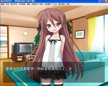 改变生活的选择安卓汉化版：你的每一次选择都至关重要