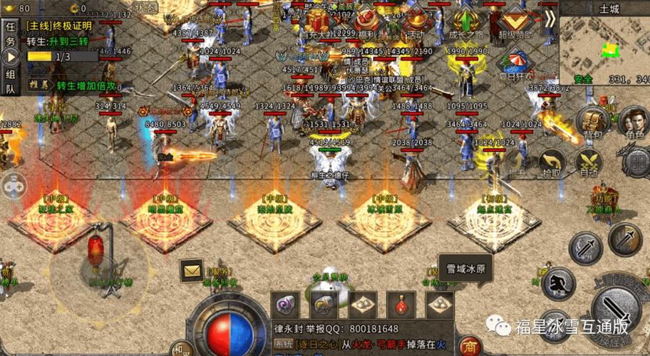 解锁混球游戏：公众号介绍，带你快速入门