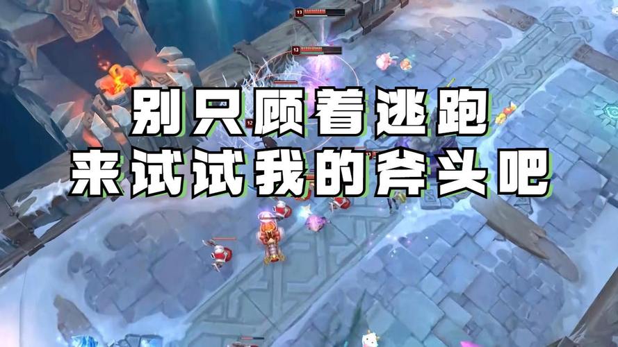 勇士别只顾着刷塔下载地址大全:各种版本任你选