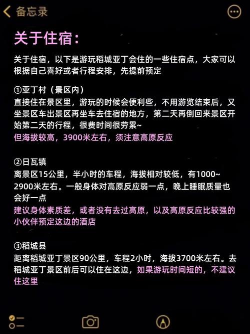学校物语0.14安卓版下载攻略：避坑指南及游戏体验