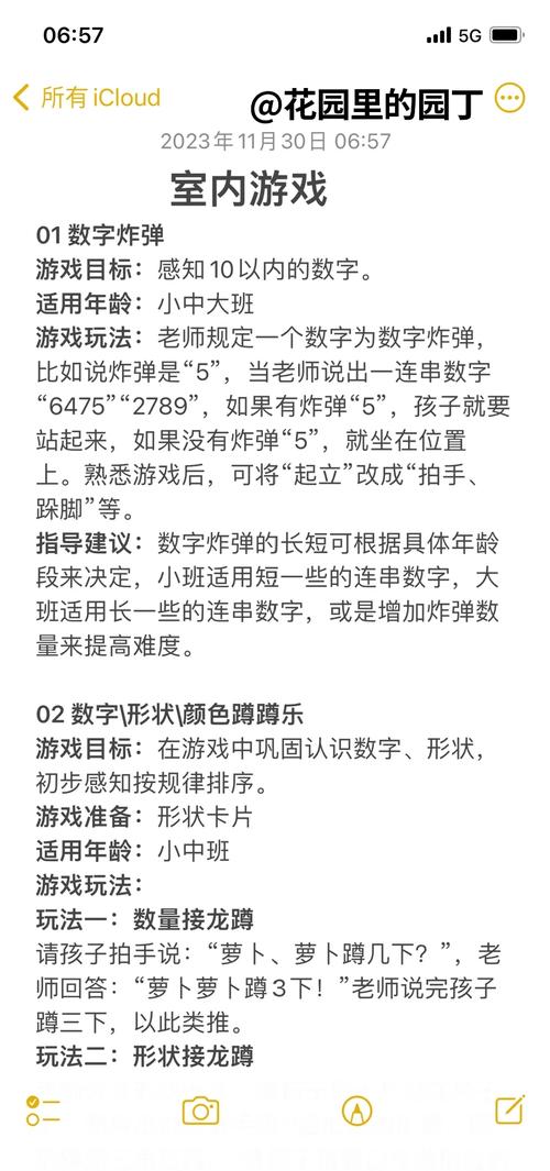 孩子学数学太难？试试这些家庭数女游戏攻略