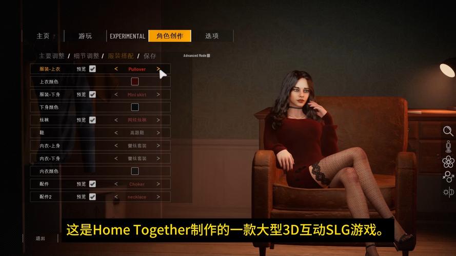 双人会所汉化版下载:免费畅玩,体验极致乐趣