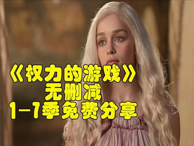 权力的欲望游戏玩法：策略与欲望的完美融合，你准备好了吗？