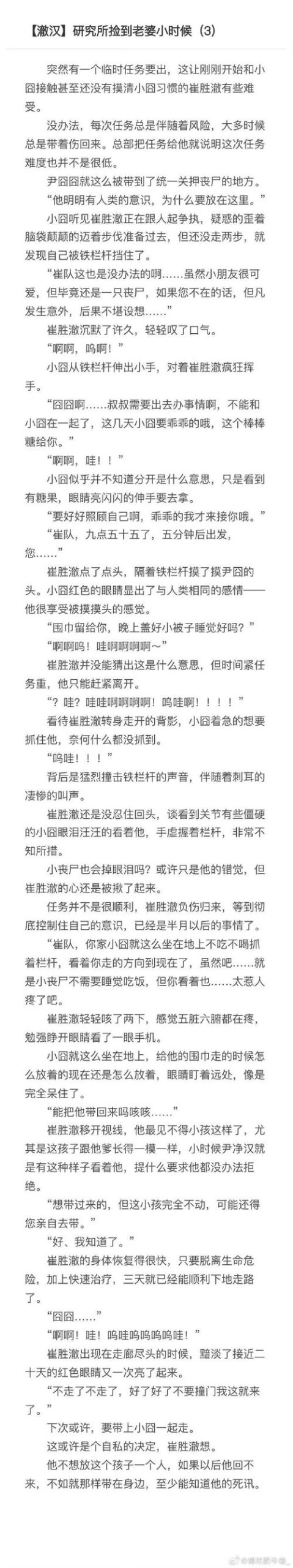 巫小萤汉化版：最新更新内容及下载方式详解