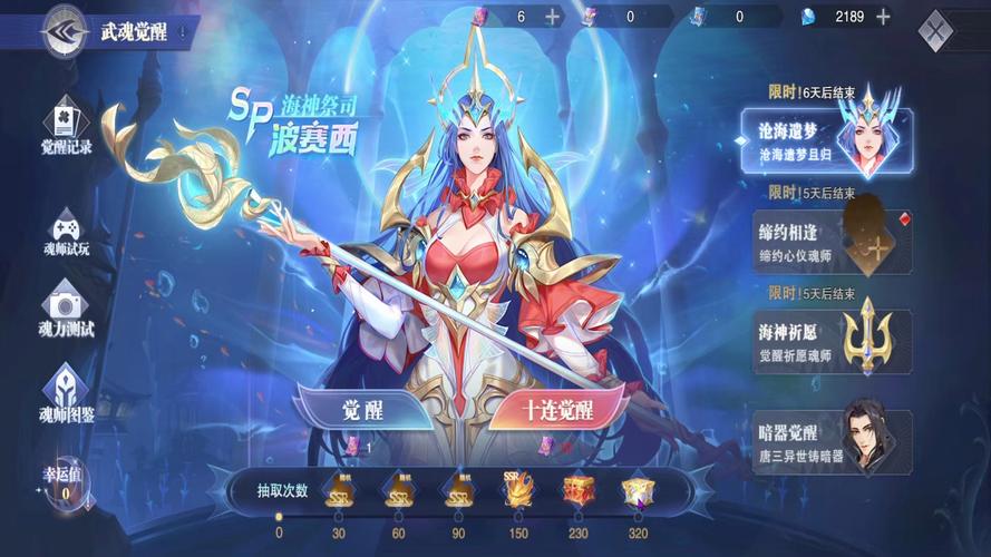 快速进入斗罗大陆3D同人游戏官网:体验精彩魂师对决