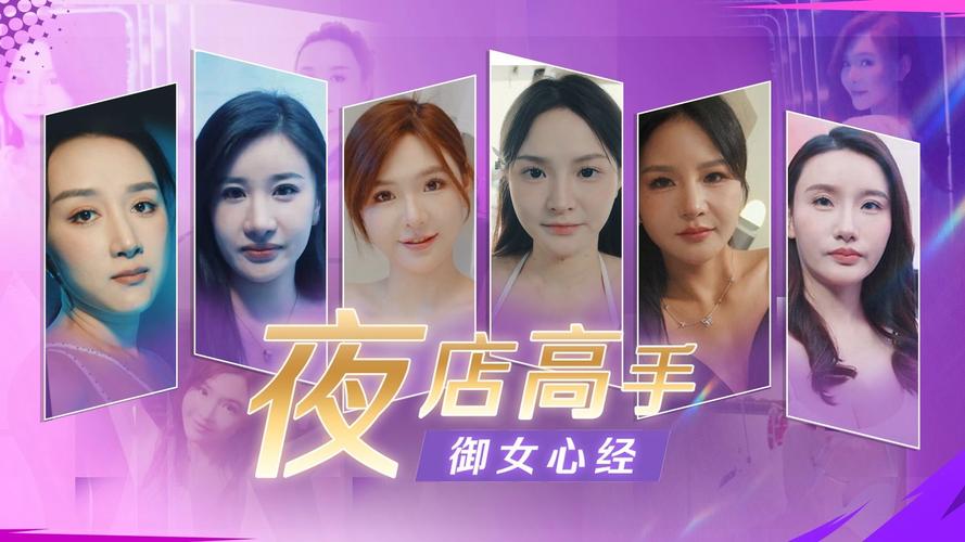 想知道夜店高手之御女心经更新地址？这里有答案！