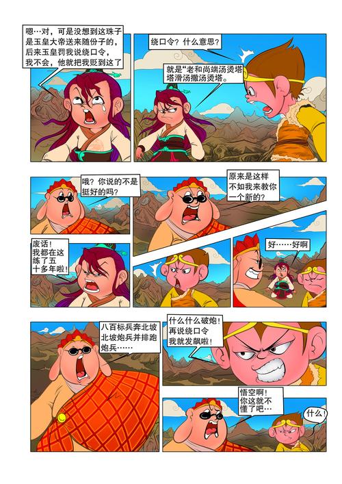 践踏之塔9层下载地址大全,快速找到资源!