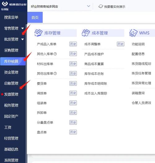 最新版本是多少?如何选择适合我的软件或系统版本?