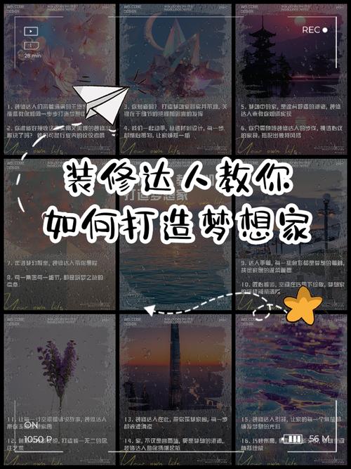 想玩梦想家生活？教你快速下载和安装完整步骤！