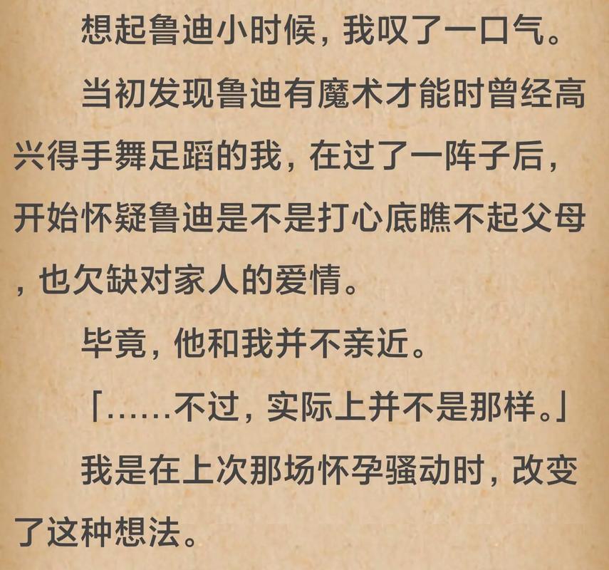 重磅!鲁迪最新事件,引发网友热议!
