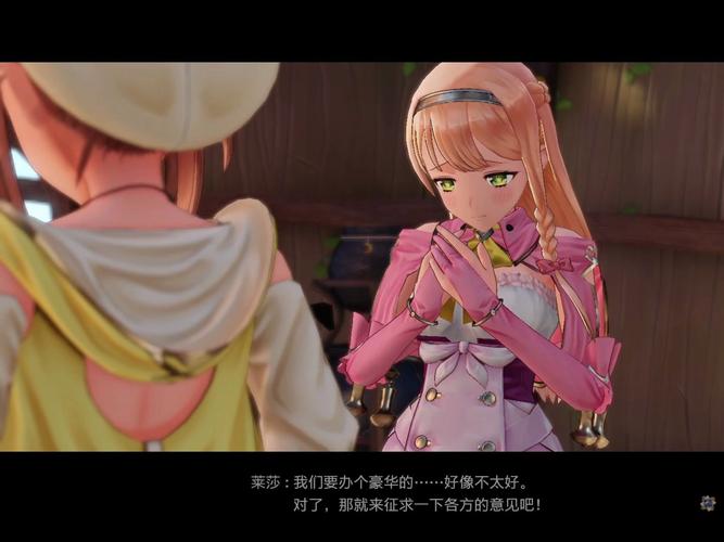 想玩伊莱莎的秘药游戏？这里提供下载方法！