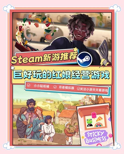 花之魔女绅士游戏下载:体验精彩恋爱冒险