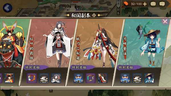 各平台除灵阴阳师下载地址汇总,方便快捷下载