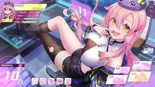 傲慢的怪兽公主绅士游戏:绅士必玩的互动养成SLG