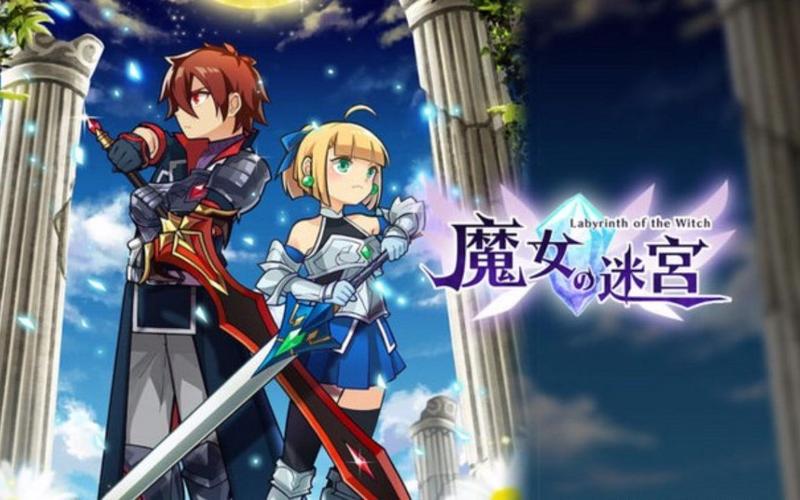 魔女的迷宫下载地址分享：轻松畅玩迷宫冒险
