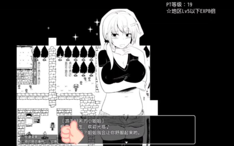 下载命中注定的召唤术安卓游戏：魔法少女养成，开启精彩冒险