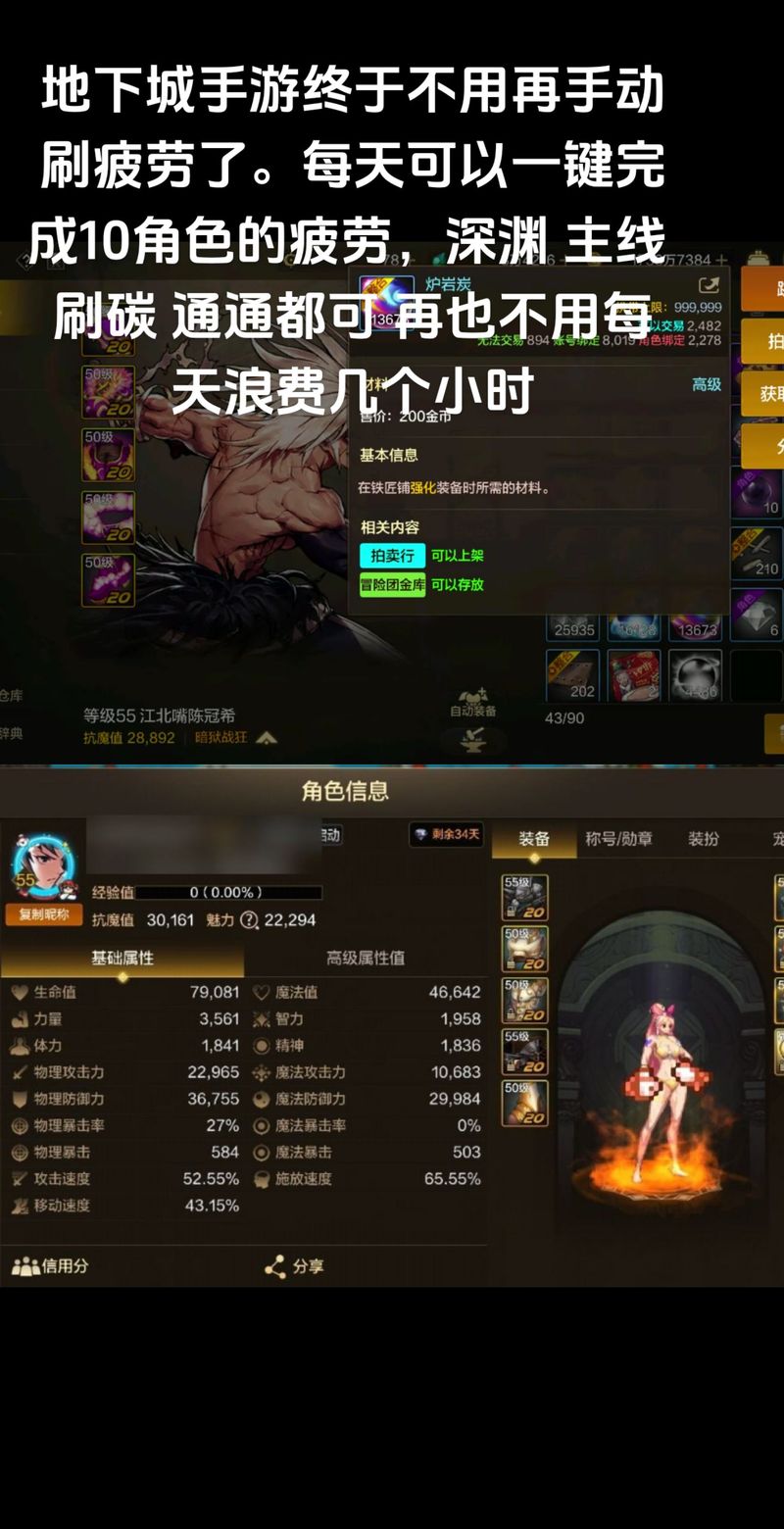 带我去地下城吧:绅士游戏好玩吗?深度体验分享