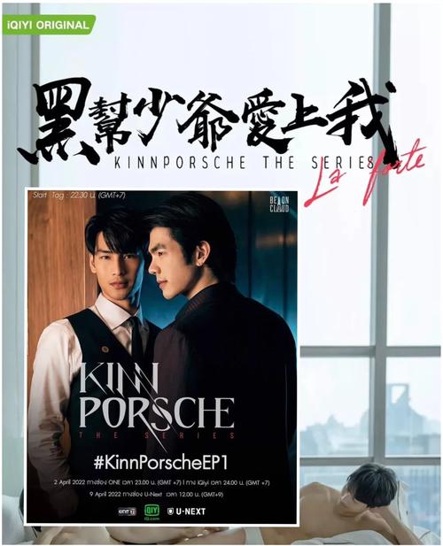 爱与诱惑第二季EP1版本大全在线观看,超清画质!