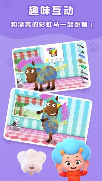 还在找剪羊羊游戏下载？这里有你想要的剪羊羊游戏下载链接！